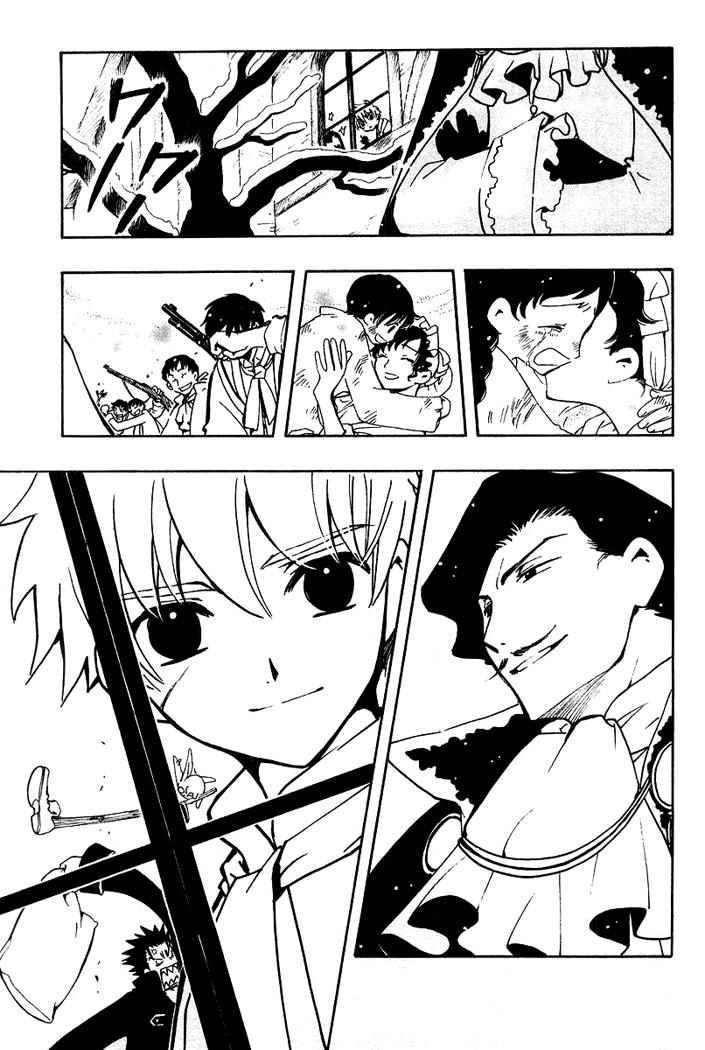 Huyền Thoại Đôi Cánh Chapter 32 - 7