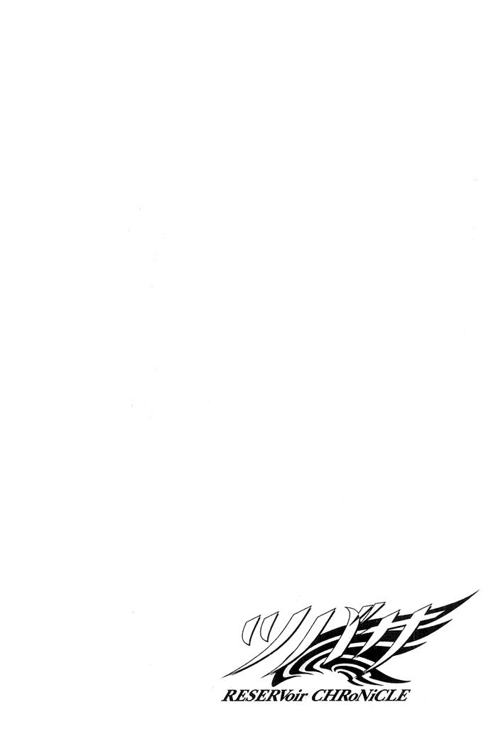 Huyền Thoại Đôi Cánh Chapter 33 - 19