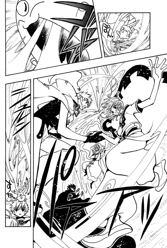 Huyền Thoại Đôi Cánh Chapter 33 - 9