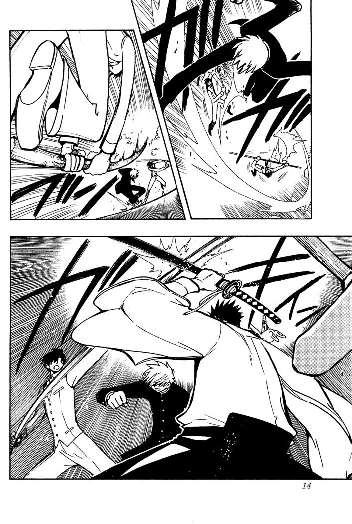 Huyền Thoại Đôi Cánh Chapter 36 - 16