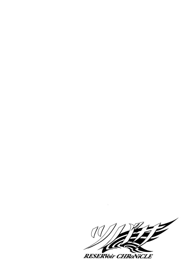 Huyền Thoại Đôi Cánh Chapter 36 - 4