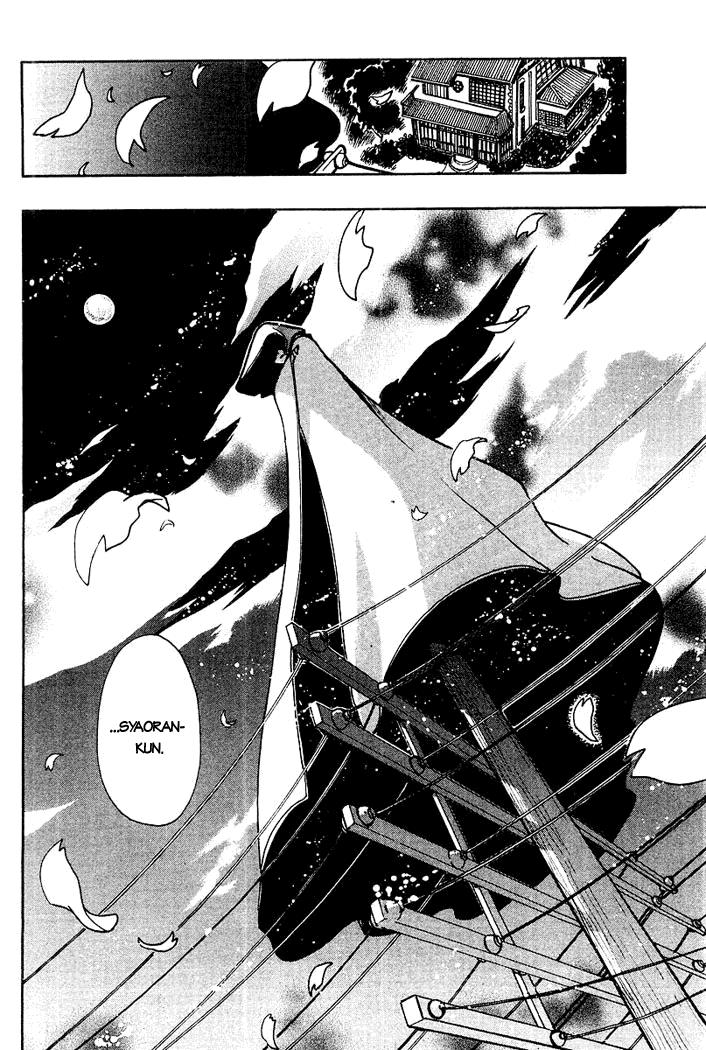 Huyền Thoại Đôi Cánh Chapter 37 - 20