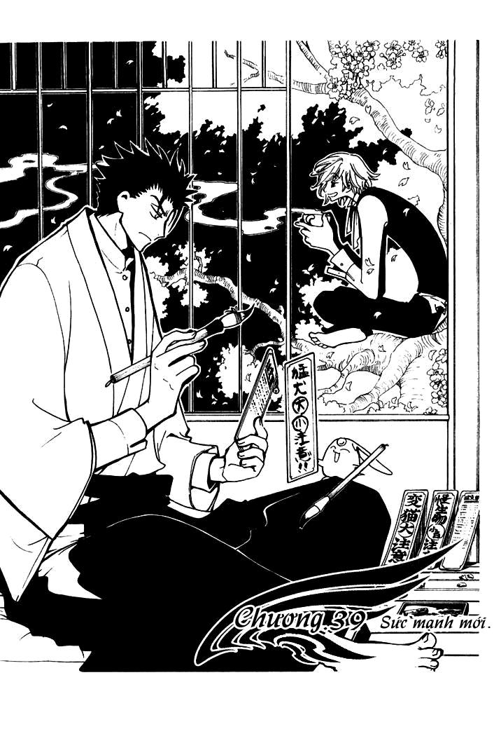 Huyền Thoại Đôi Cánh Chapter 39 - 2