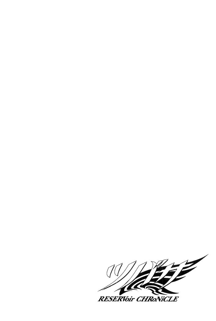 Huyền Thoại Đôi Cánh Chapter 41 - 2