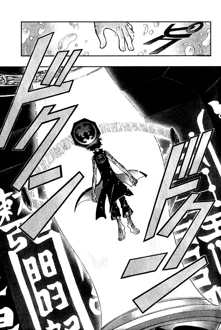 Huyền Thoại Đôi Cánh Chapter 43 - 2