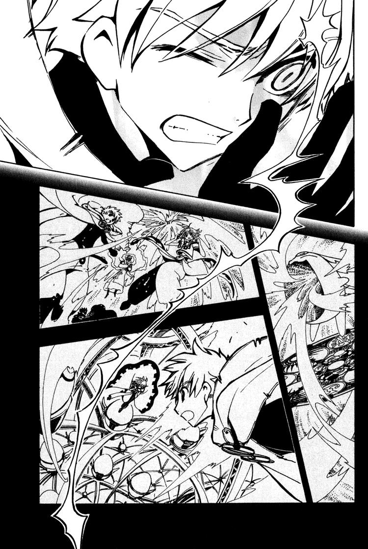 Huyền Thoại Đôi Cánh Chapter 46 - 11