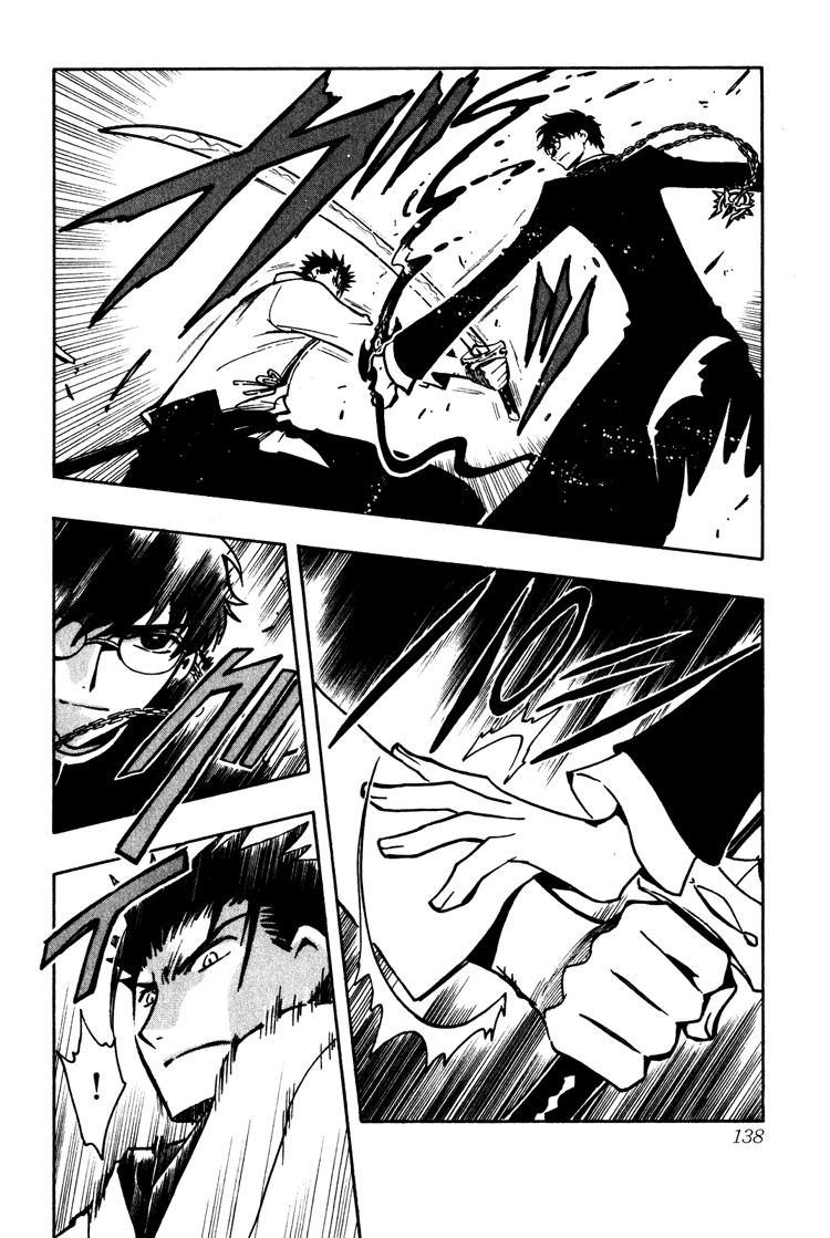 Huyền Thoại Đôi Cánh Chapter 48 - 15