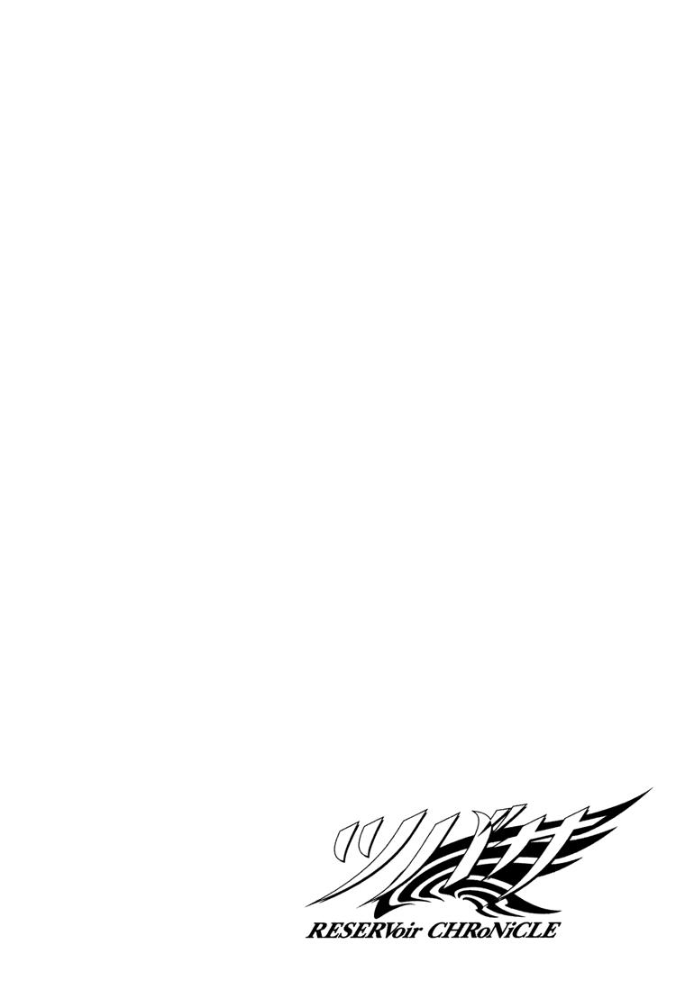 Huyền Thoại Đôi Cánh Chapter 48 - 3