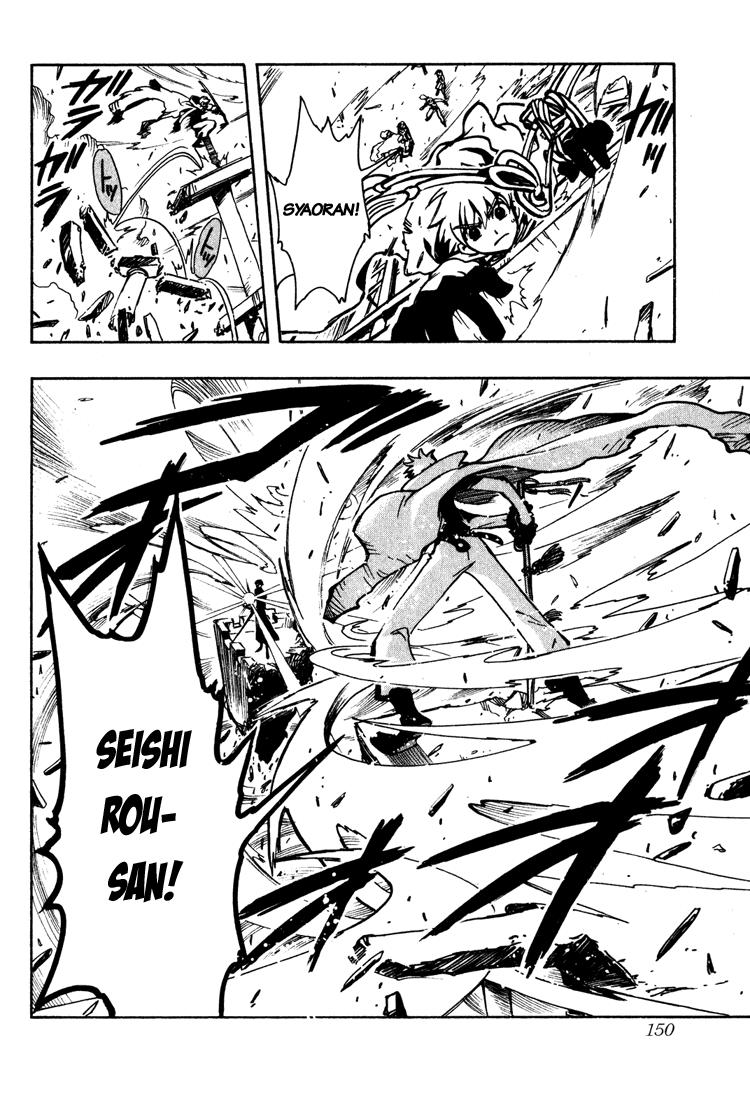 Huyền Thoại Đôi Cánh Chapter 48 - 25