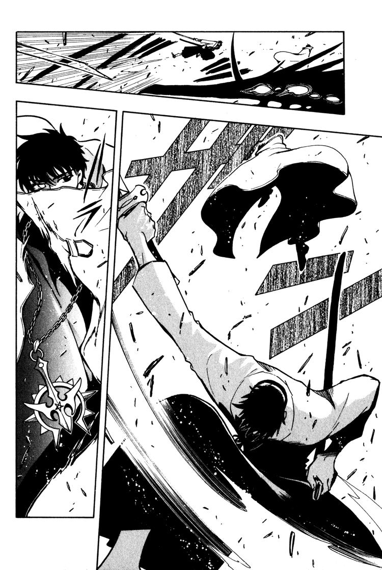 Huyền Thoại Đôi Cánh Chapter 48 - 9