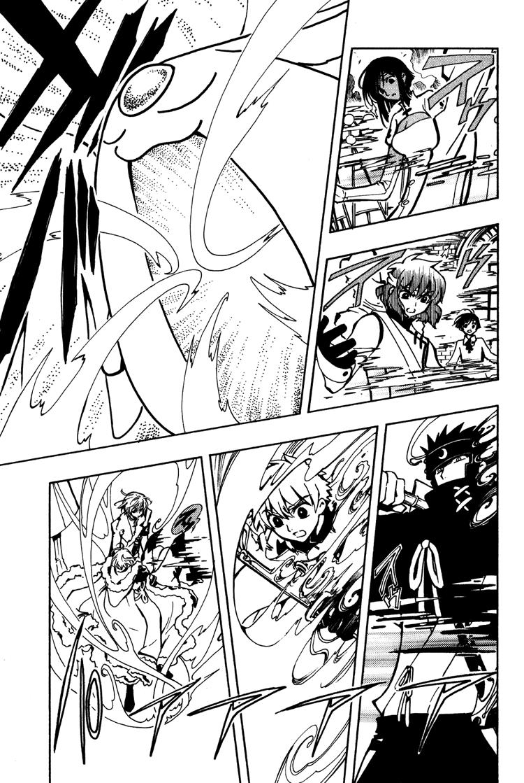 Huyền Thoại Đôi Cánh Chapter 49 - 25