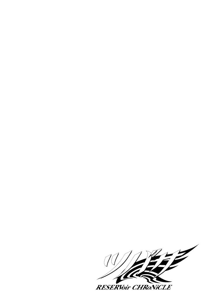 Huyền Thoại Đôi Cánh Chapter 5 - 25