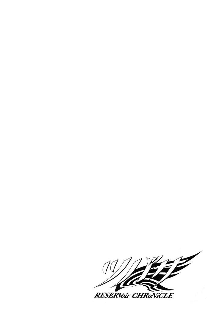 Huyền Thoại Đôi Cánh Chapter 50 - 4