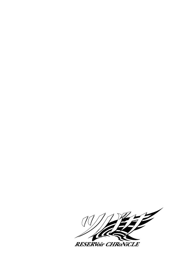 Huyền Thoại Đôi Cánh Chapter 56 - 19