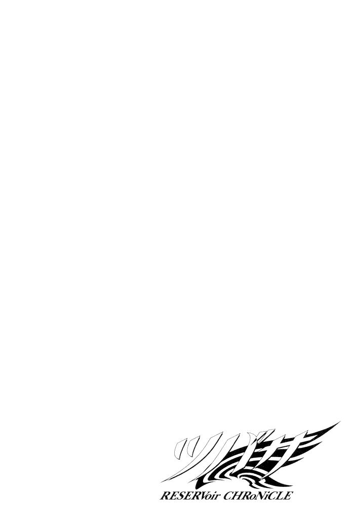 Huyền Thoại Đôi Cánh Chapter 58 - 2