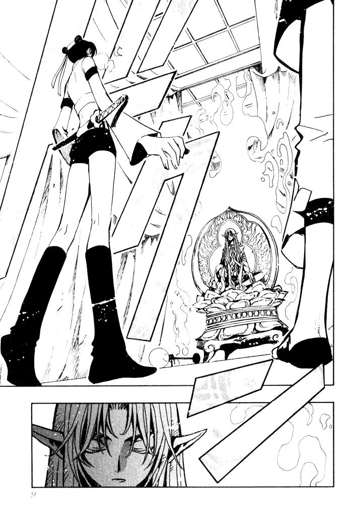 Huyền Thoại Đôi Cánh Chapter 58 - 9