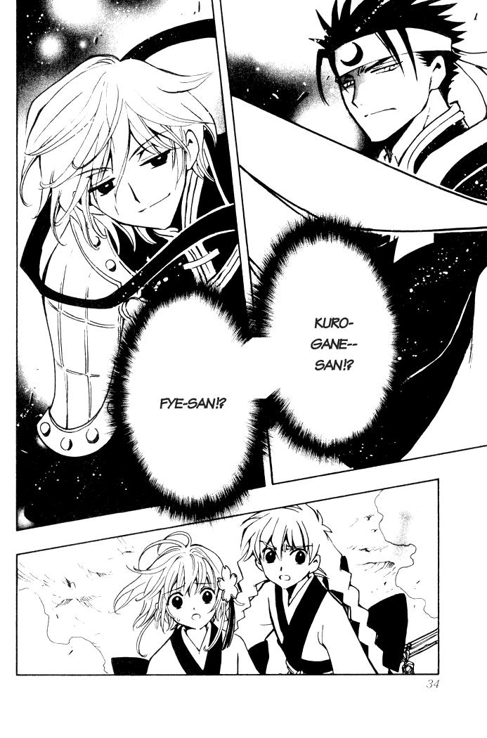 Huyền Thoại Đôi Cánh Chapter 59 - 3