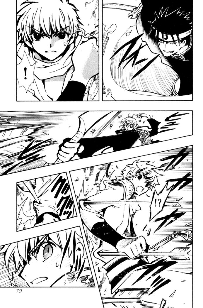 Huyền Thoại Đôi Cánh Chapter 61 - 8