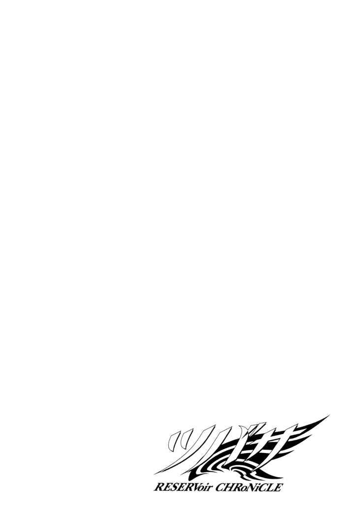 Huyền Thoại Đôi Cánh Chapter 62 - 19