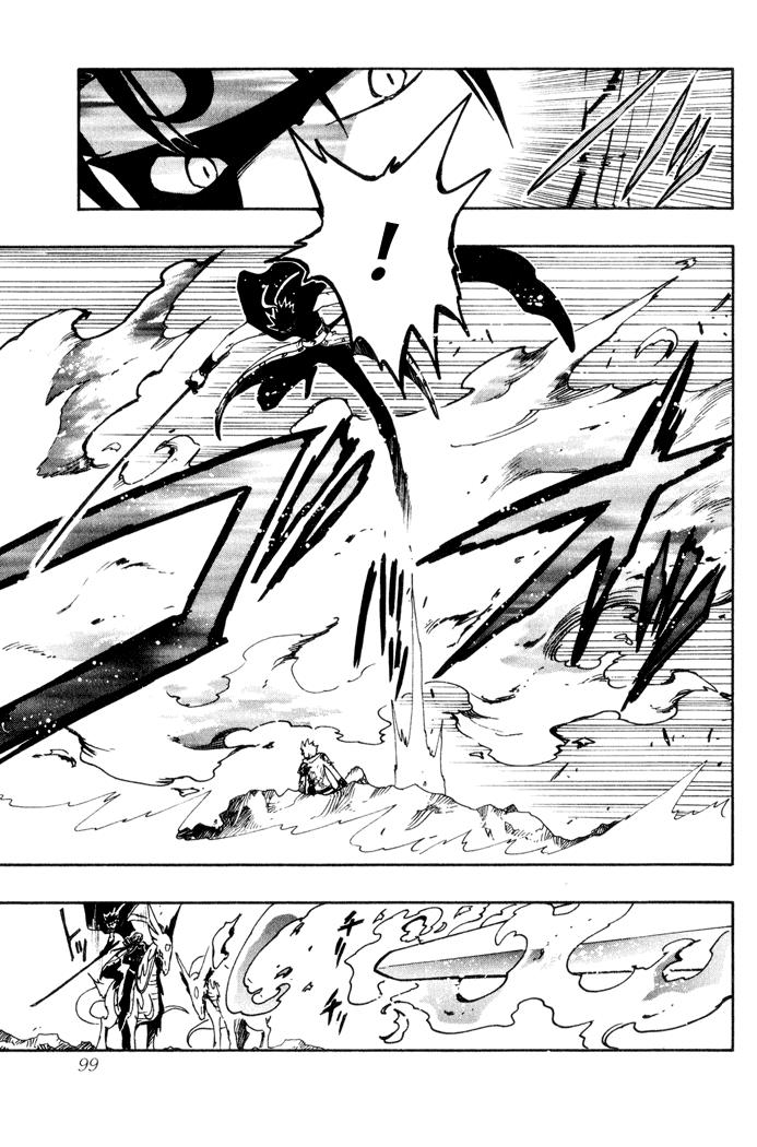 Huyền Thoại Đôi Cánh Chapter 62 - 7