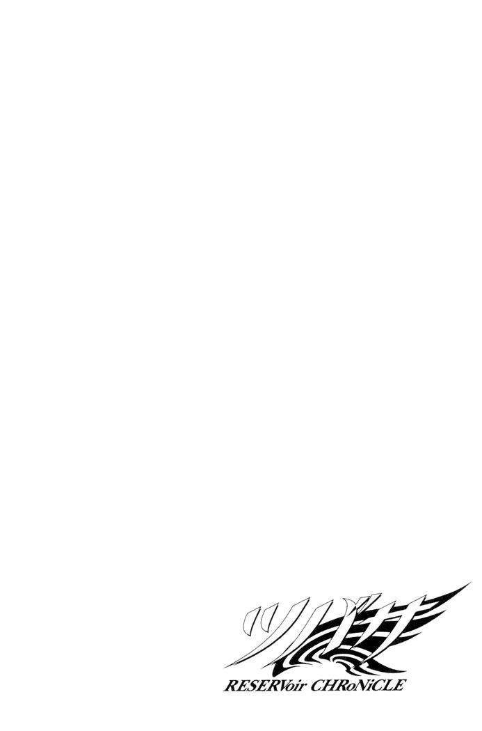 Huyền Thoại Đôi Cánh Chapter 64 - 4