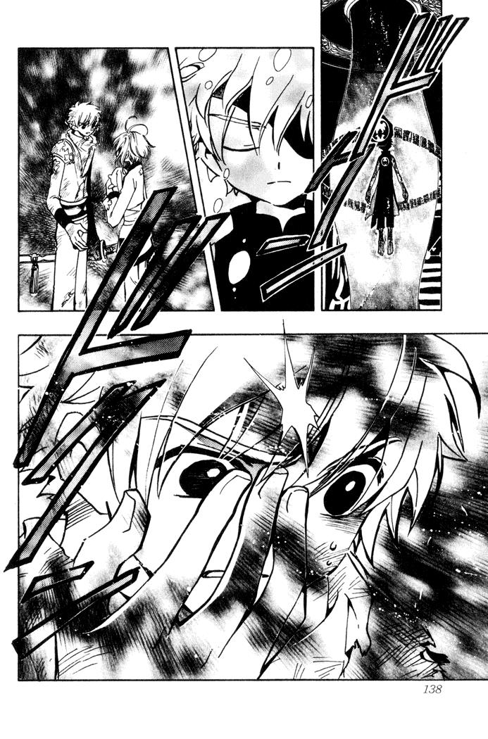 Huyền Thoại Đôi Cánh Chapter 64 - 8