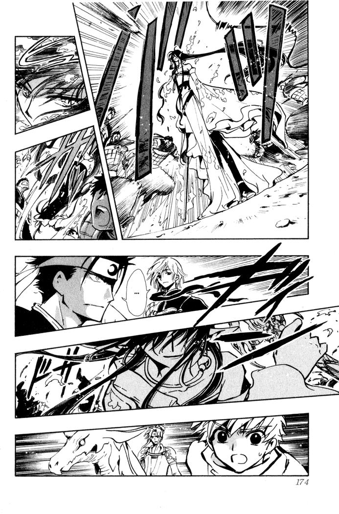 Huyền Thoại Đôi Cánh Chapter 65 - 11