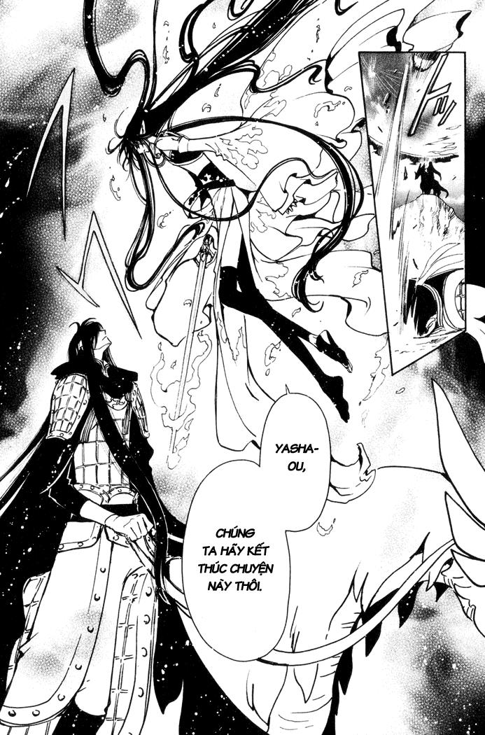 Huyền Thoại Đôi Cánh Chapter 65 - 12