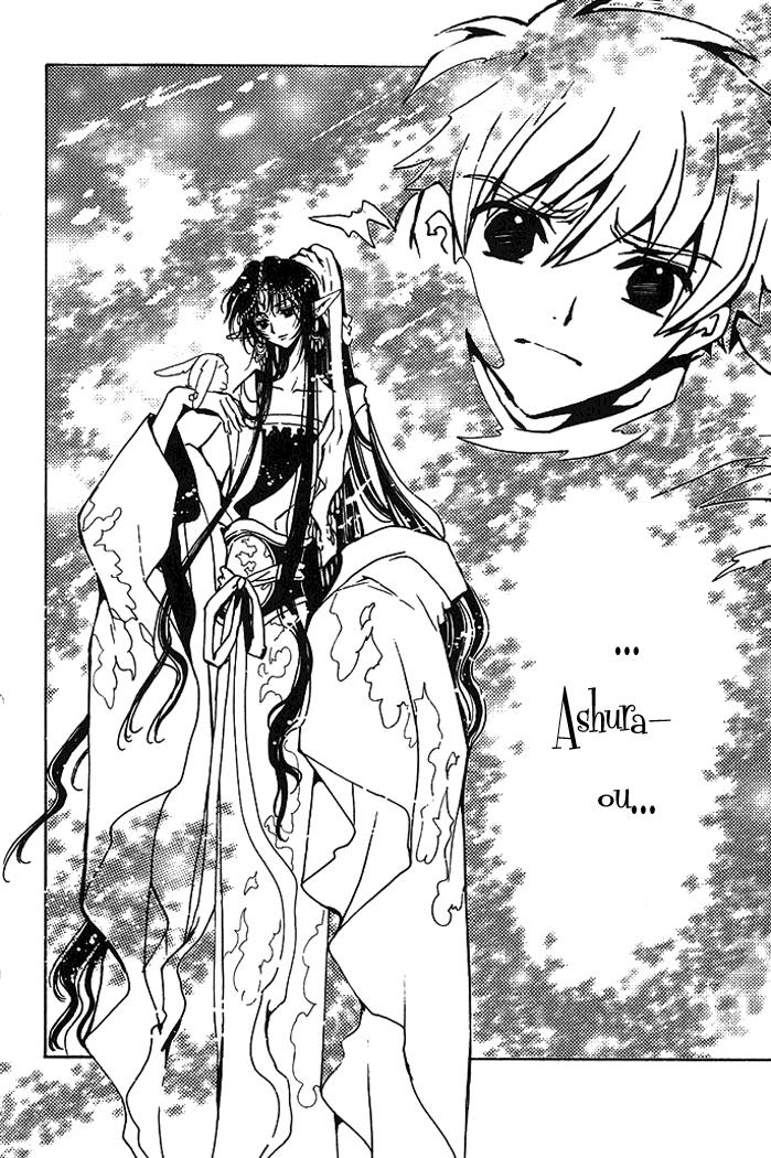 Huyền Thoại Đôi Cánh Chapter 67 - 14