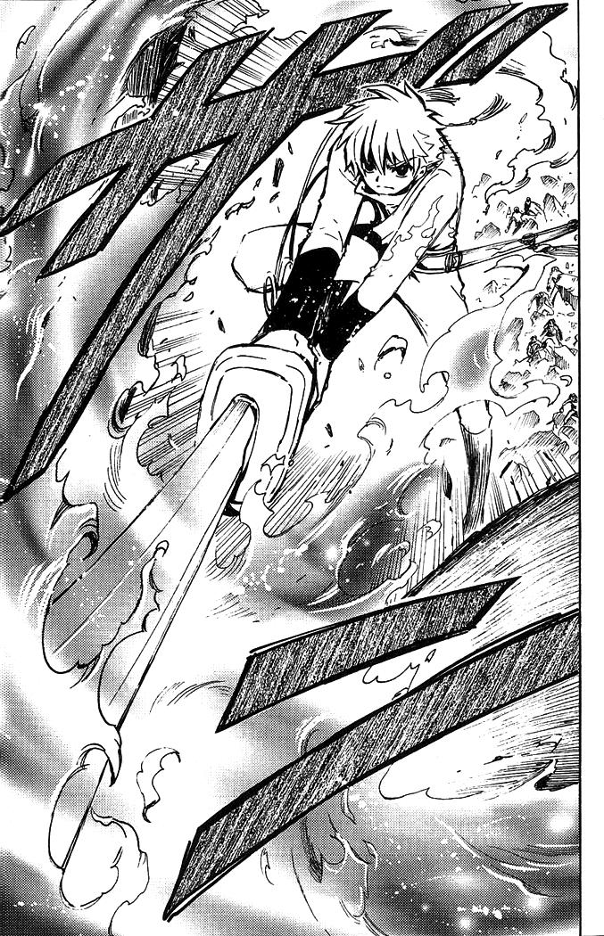 Huyền Thoại Đôi Cánh Chapter 67 - 3