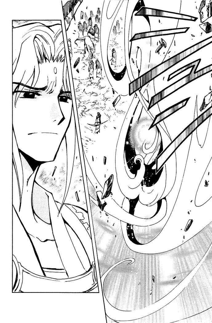 Huyền Thoại Đôi Cánh Chapter 68 - 12