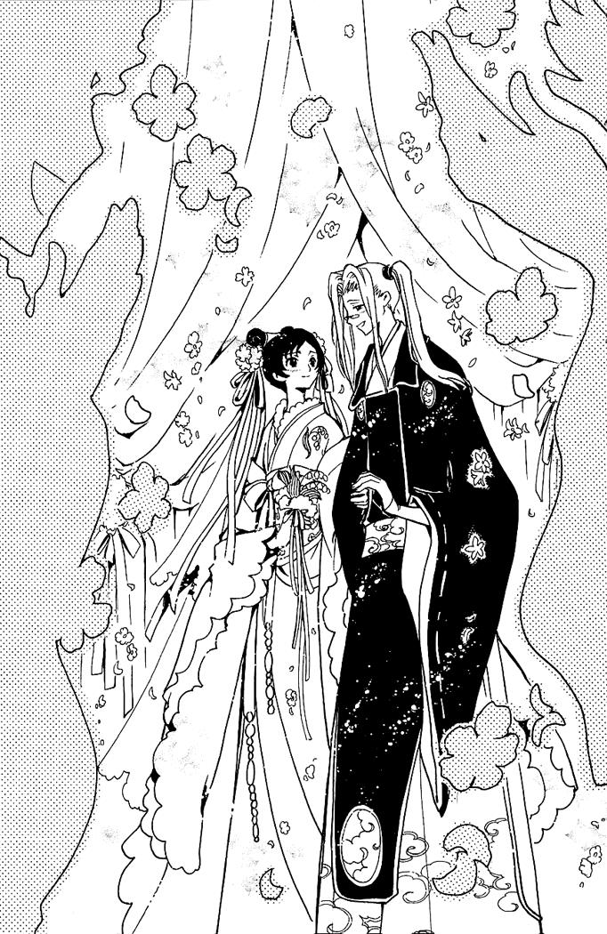 Huyền Thoại Đôi Cánh Chapter 68 - 17