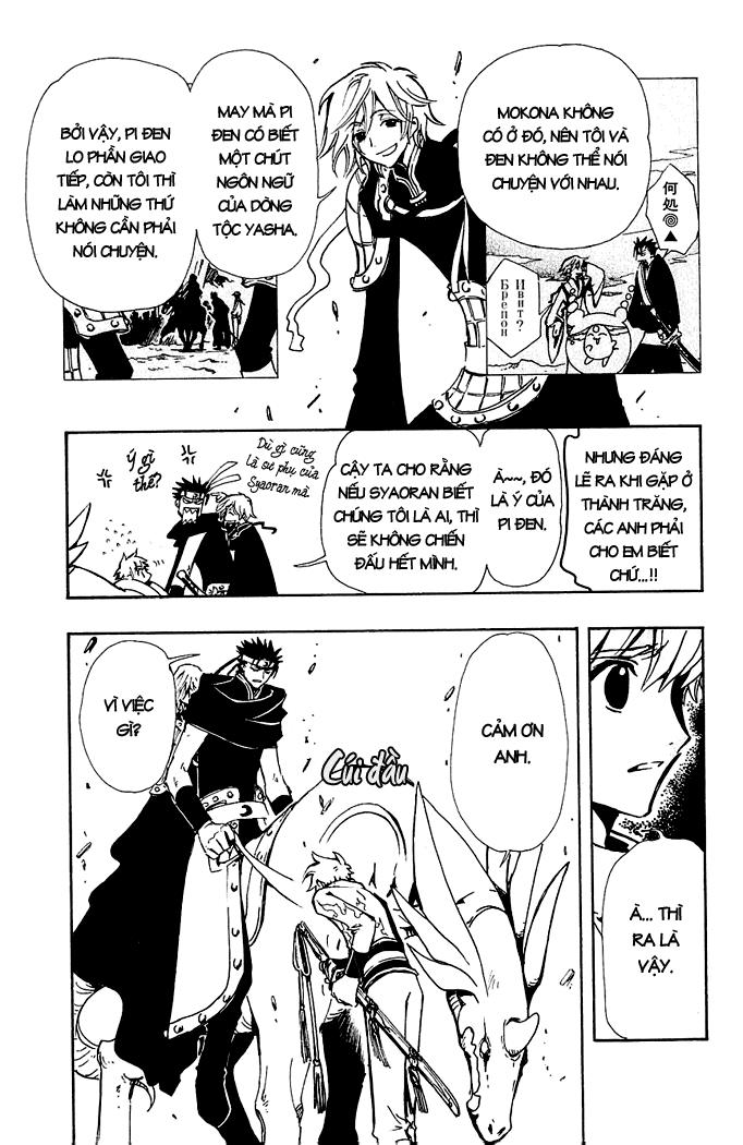 Huyền Thoại Đôi Cánh Chapter 68 - 5