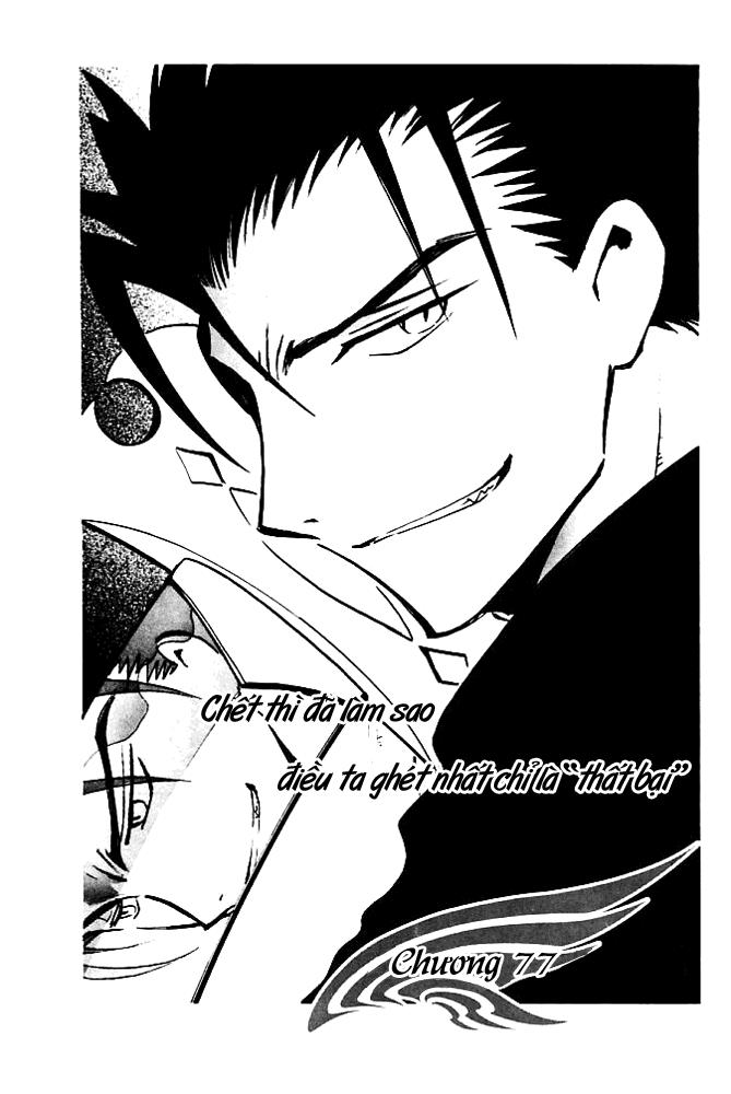 Huyền Thoại Đôi Cánh Chapter 77 - 1