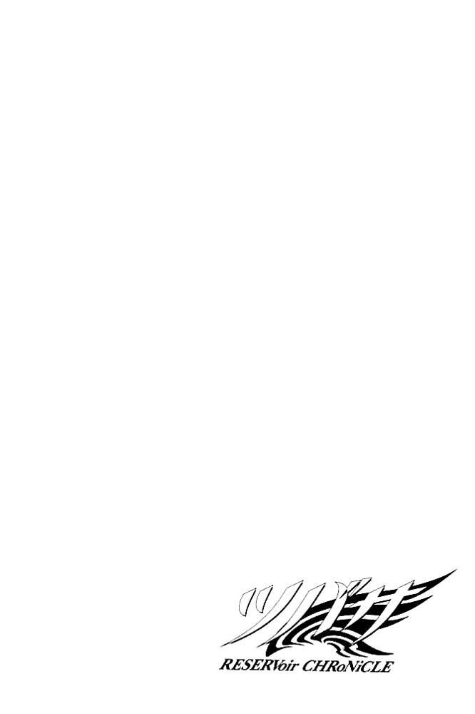 Huyền Thoại Đôi Cánh Chapter 77 - 18