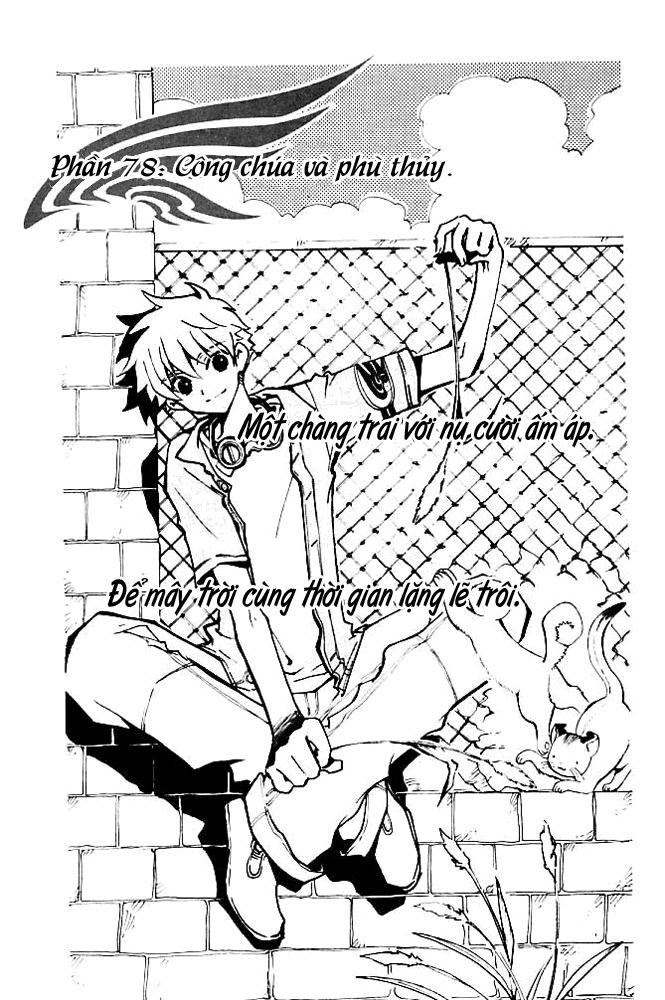 Huyền Thoại Đôi Cánh Chapter 78 - 1