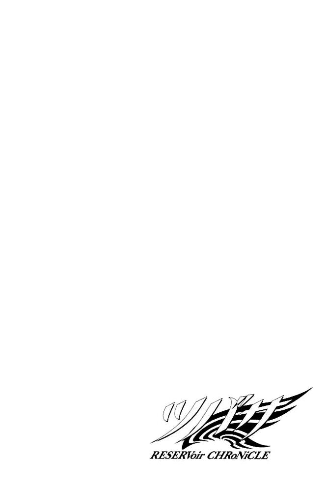 Huyền Thoại Đôi Cánh Chapter 78 - 17