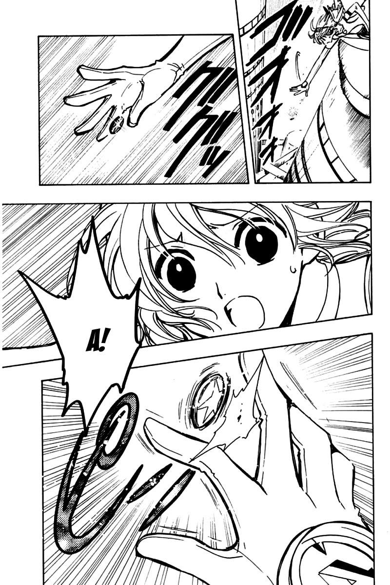 Huyền Thoại Đôi Cánh Chapter 82 - 3