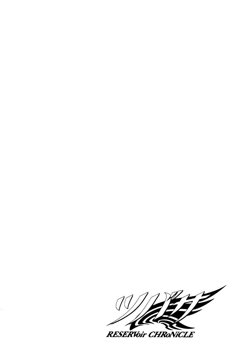 Huyền Thoại Đôi Cánh Chapter 83 - 5