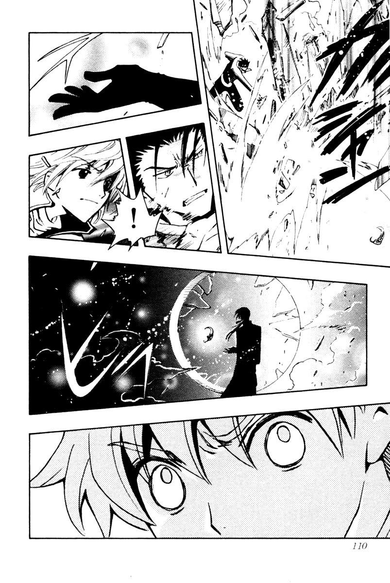 Huyền Thoại Đôi Cánh Chapter 88 - 7