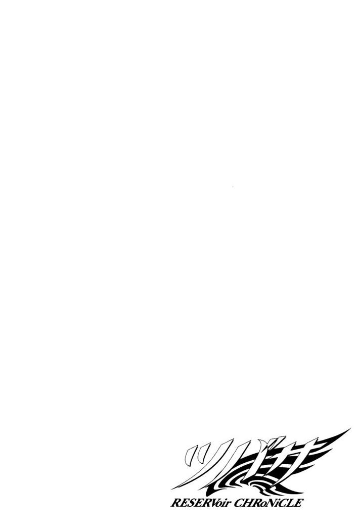 Huyền Thoại Đôi Cánh Chapter 89 - 2