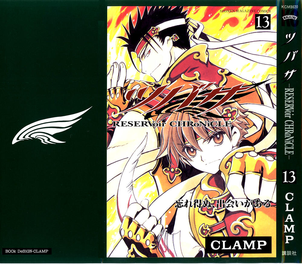 Huyền Thoại Đôi Cánh Chapter 91 - 2