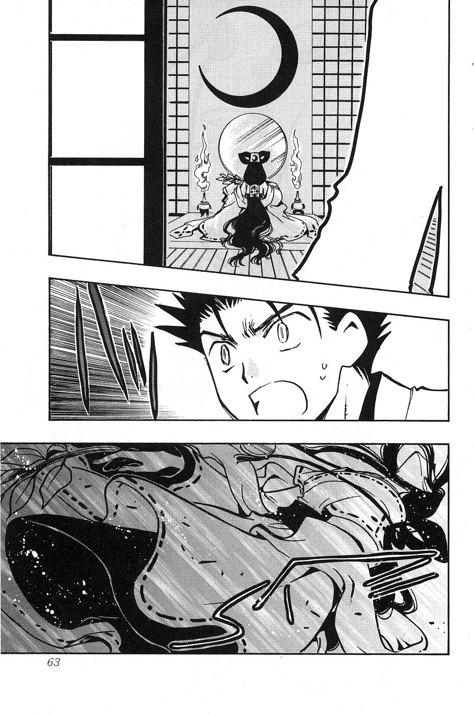 Huyền Thoại Đôi Cánh Chapter 93 - 20