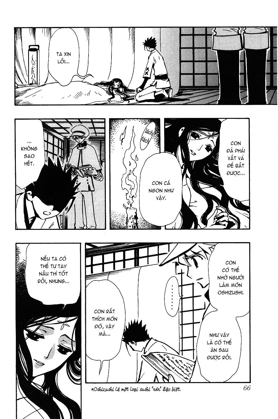 Huyền Thoại Đôi Cánh Chapter 94 - 2