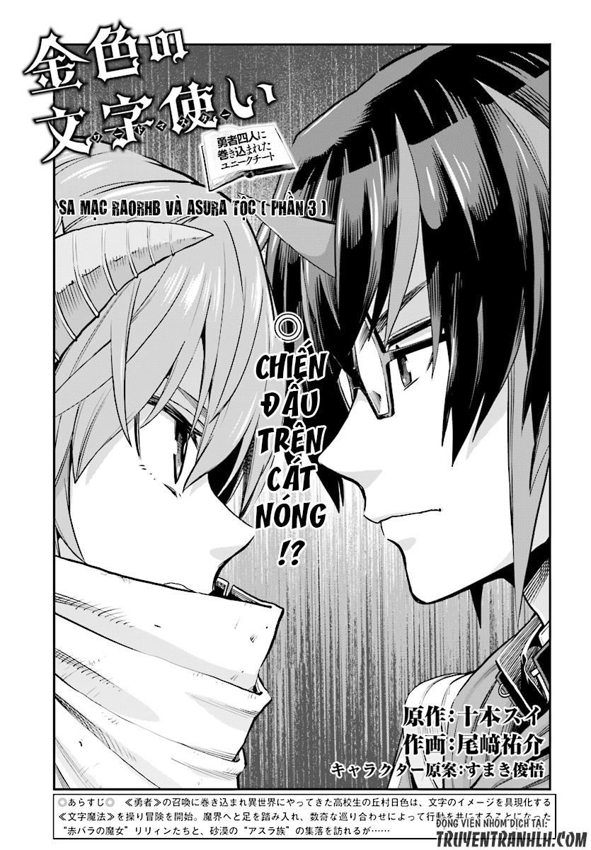 Ngôn Linh Vương Chapter 43 - 2