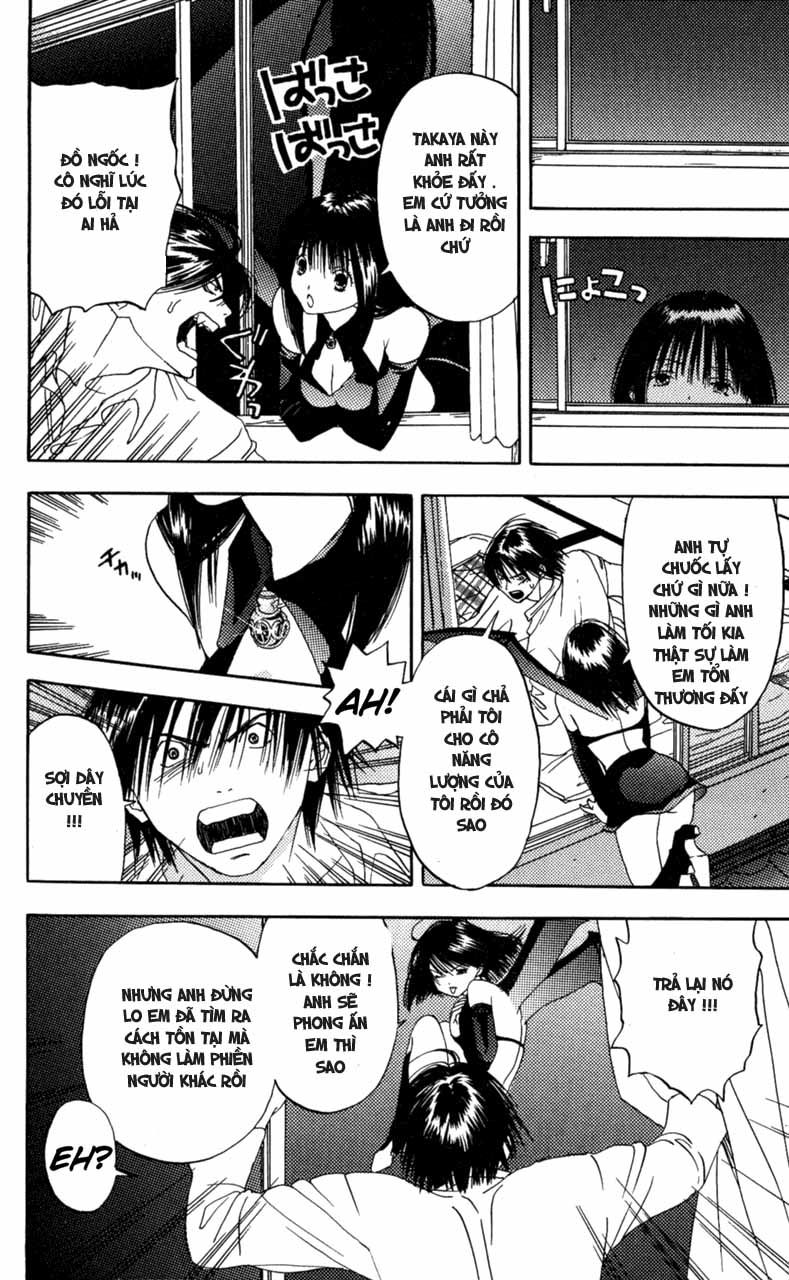 Lilim Kiss Chapter 1 - 51