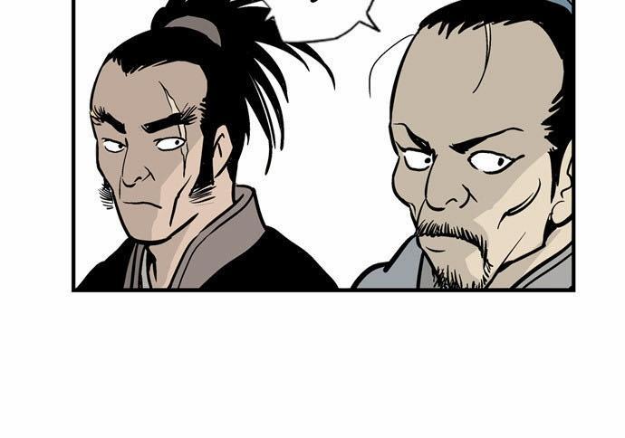 Gosu Chapter 1 - 26