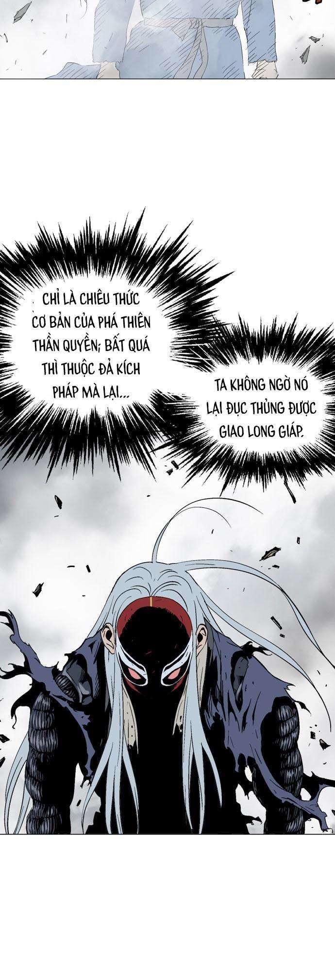 Gosu Chapter 109 - 7