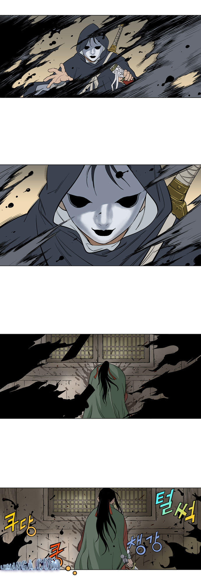 Gosu Chapter 15 - 28