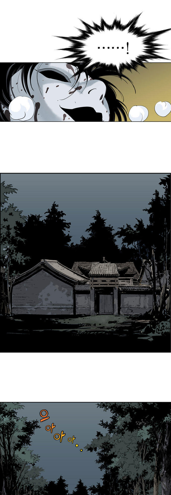 Gosu Chapter 15 - 62